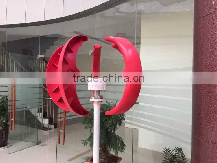 ac 12v/24v 300w vertical wind generator