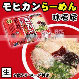 Best-selling Hukuoka prefecture's Kurume ramen "Aziichiya" (rich pig bone soup/ straight ramen noodle) 2p
