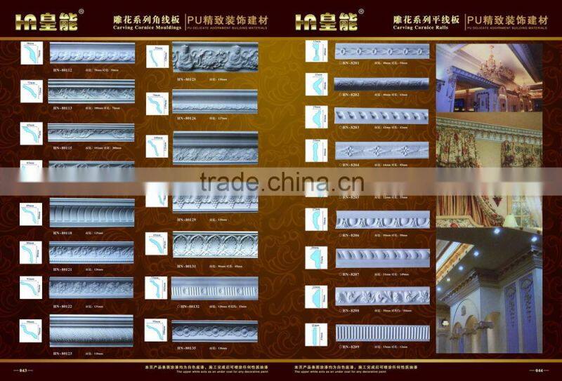 soft marble strong pvc skirting polystyrene mould ps baseboard for flooring colorful pu moulding for pvc ceiling cornice