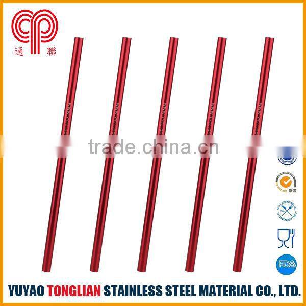 Aluminum straw