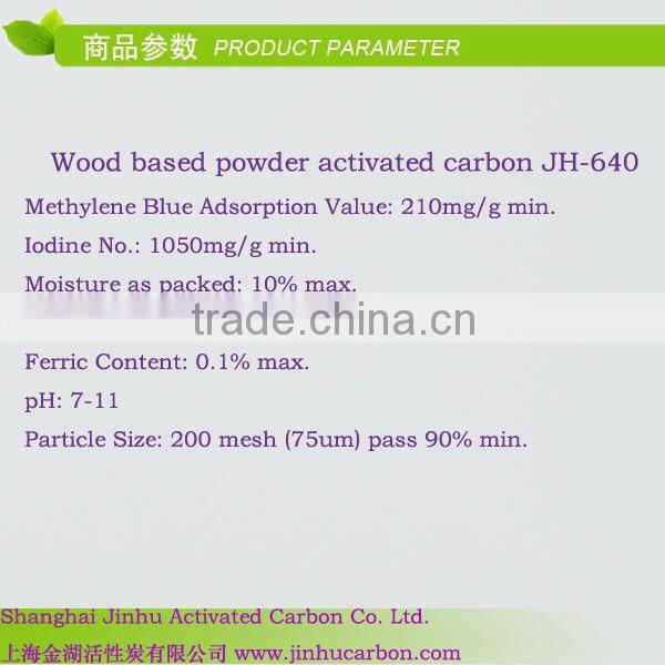 MAV225 IV1050 activated carbon for disperse dye industry