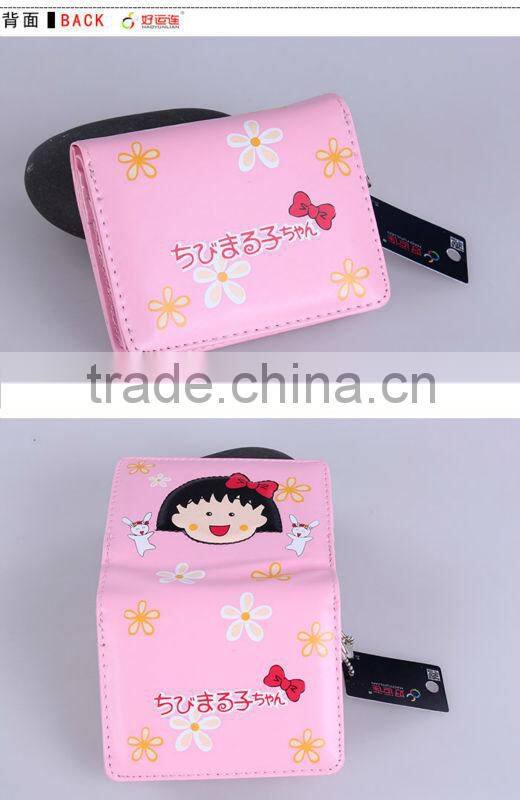 Chi-bi Maruko PVC Short Wallet