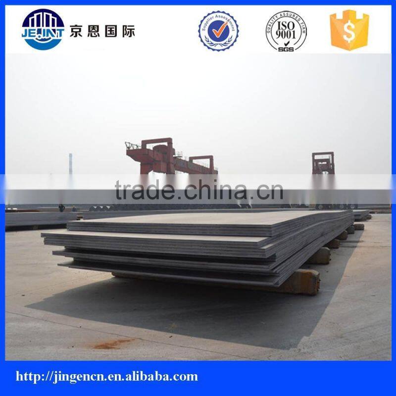 High Yield steel sheet ASTM a514 grade t