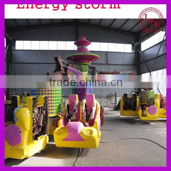 Thrill amusement park equipment! China amusement park rides energy storm for sale