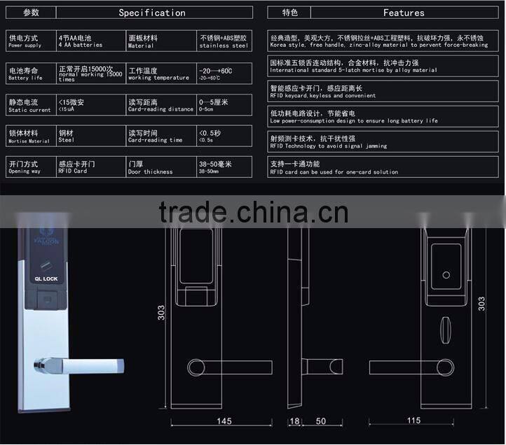 Hotel door lock with Keys and RFID card motel door lock