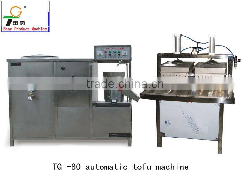TG-80 Shanghai Automatic commercial tofu machine / tofu making machine