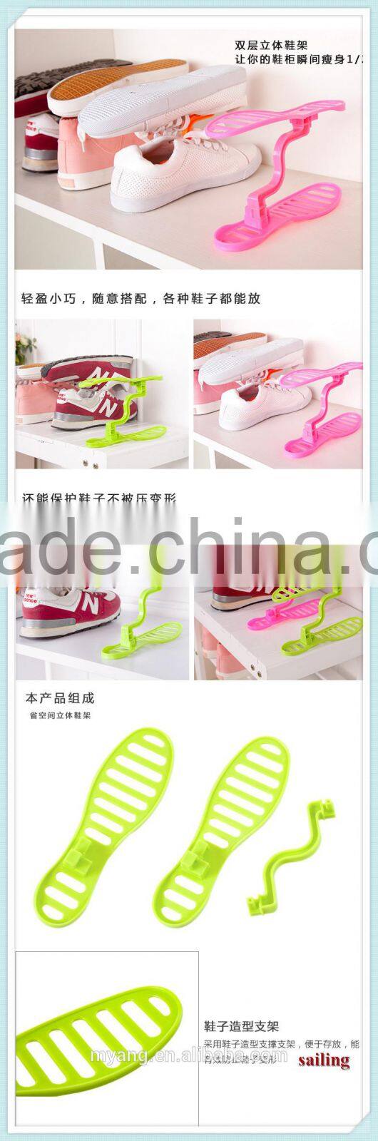 Fashion Design BPA free plastic shoe shelf