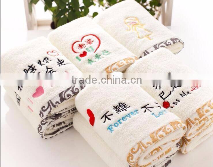High quality customized 100% cotton wholesale face towel for couple /wedding gift