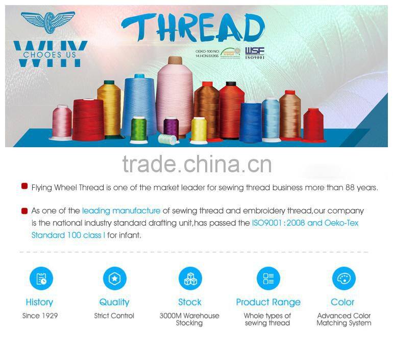 60s/2 18tex 180ticket Low Shrinkage core spun polyester thread for coats