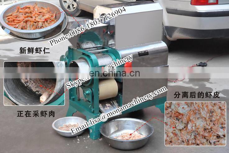 Super Capacity Industrial Fish 1.5t H Meat And Bone Separating Machine For Fish | Fish Debone Machine
