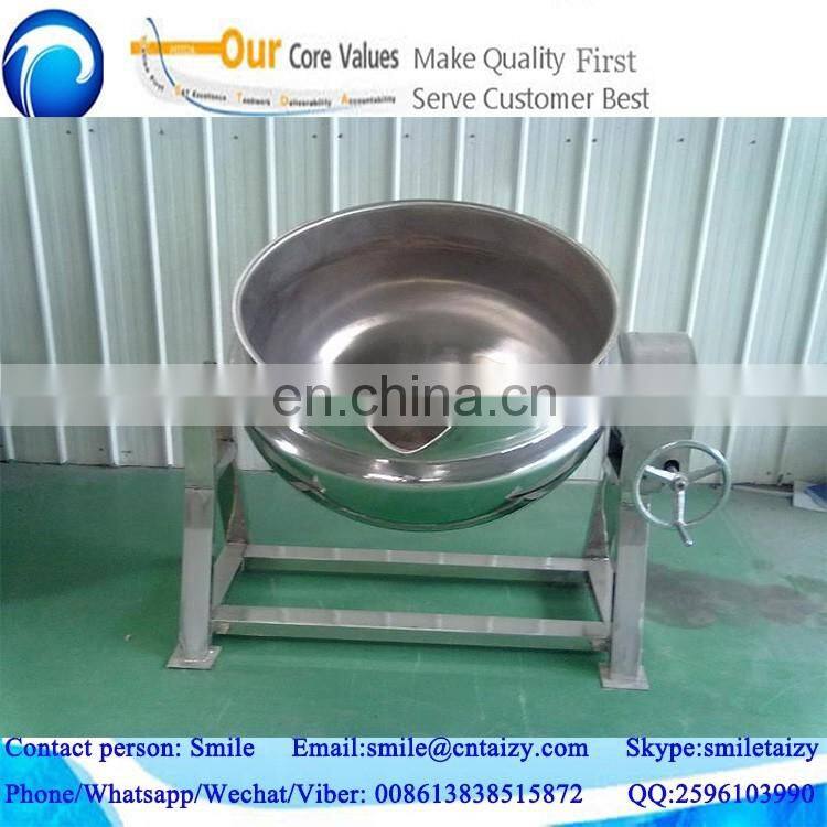 boiling pot industrial boiling pot milk boiling pot