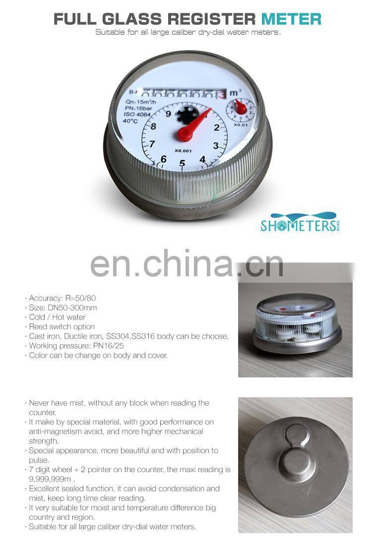 DN400  industrial woltmann 6 inch cast iron water meter