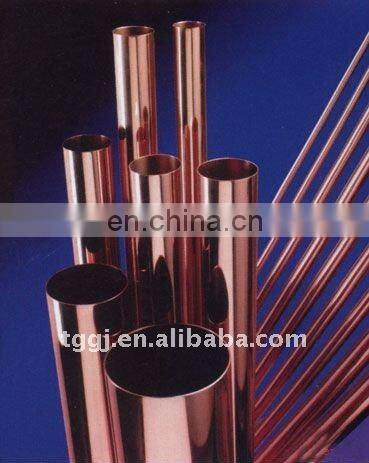 C11000 copper tube