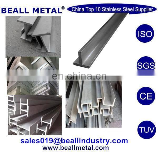 hot rolled pickle HL aisi201 stainless steel T bar/angle bar/channel/Hbeam/I beam