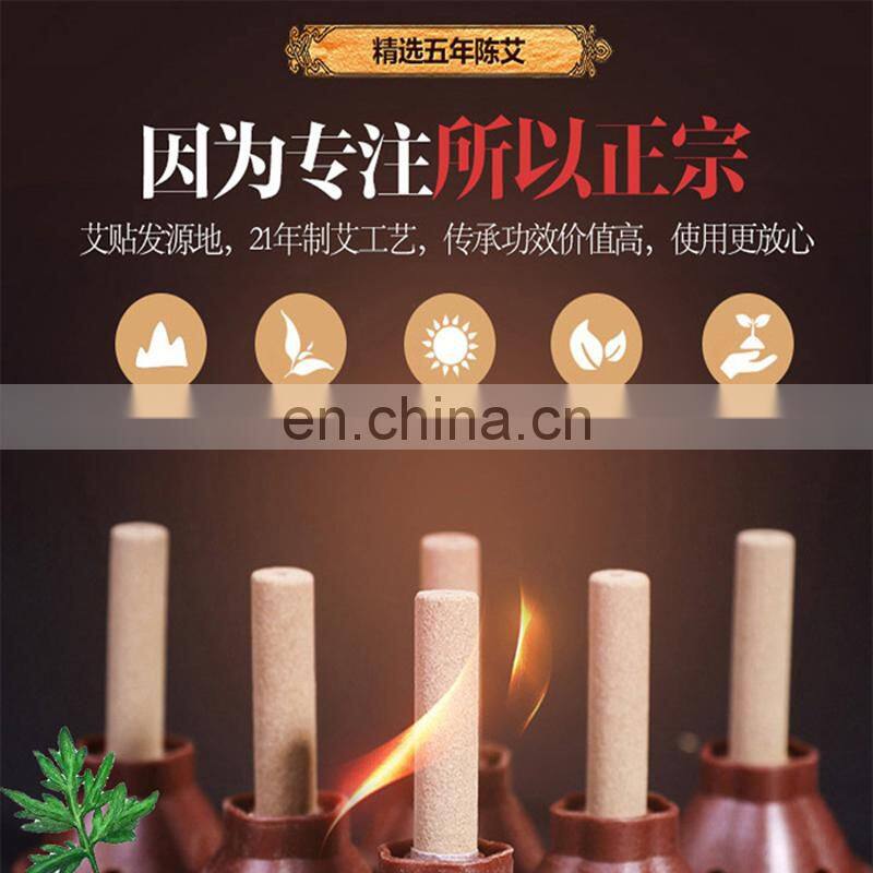Fusion moxibustion oMoxa meridian acupuncture moxibustion moxa stick moxibustion body micro-smoke tube