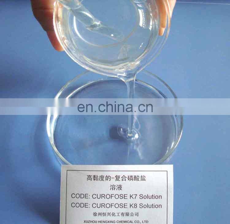 Factory Wholesale Price Top Quality Food Grade Blend Phosphate FL105