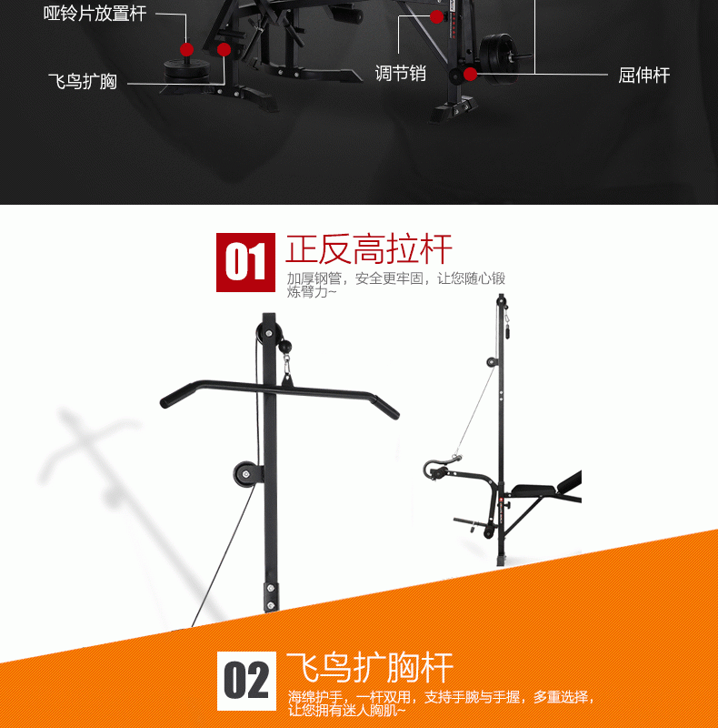 Cheap price hot Foldable Multifunctional weight bench factory directly selling