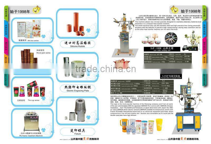 heat tansfer machine round flat