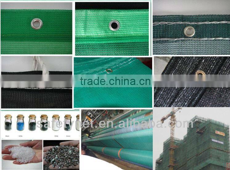 100g/m2 Scaffolding safety net ,safety nets used in construction
