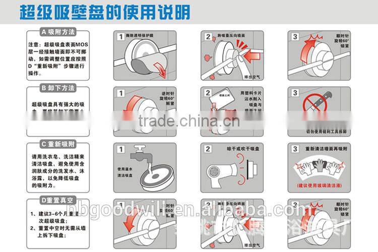 Stainless steel hook powerful suction hook, European simple stainless steel sucker hook
