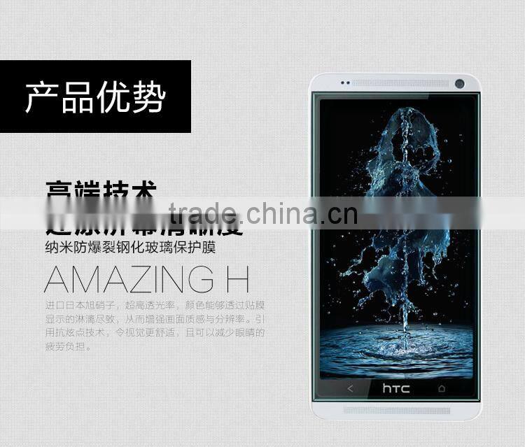 Tempered Glass Screen protector for HTC ONE Max