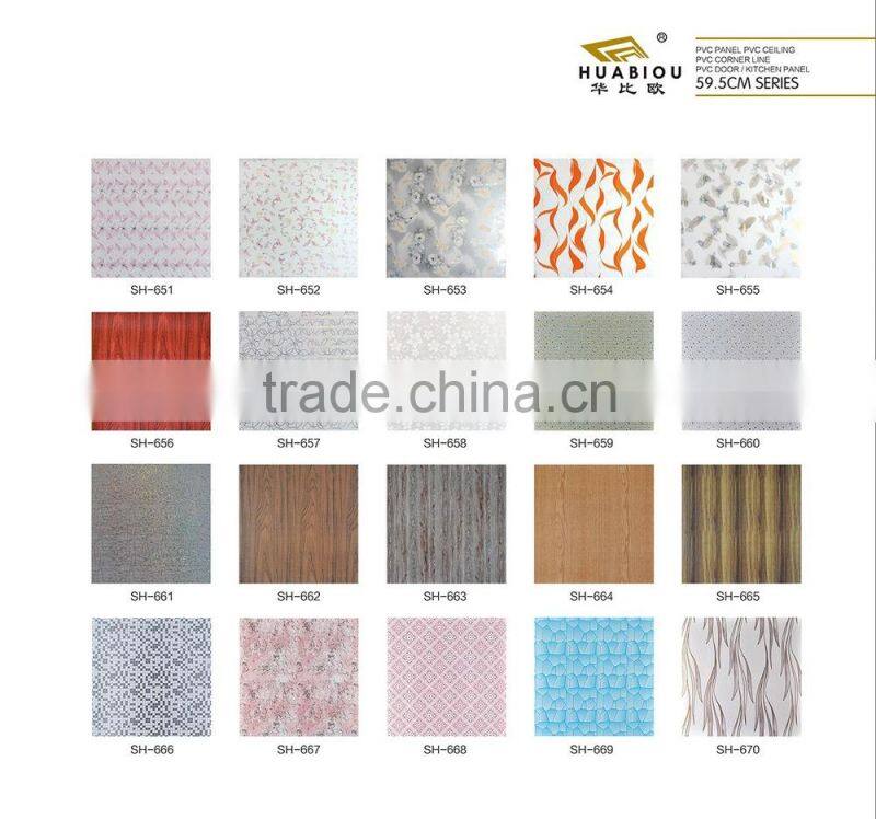 7mm thick pvc ceiling board