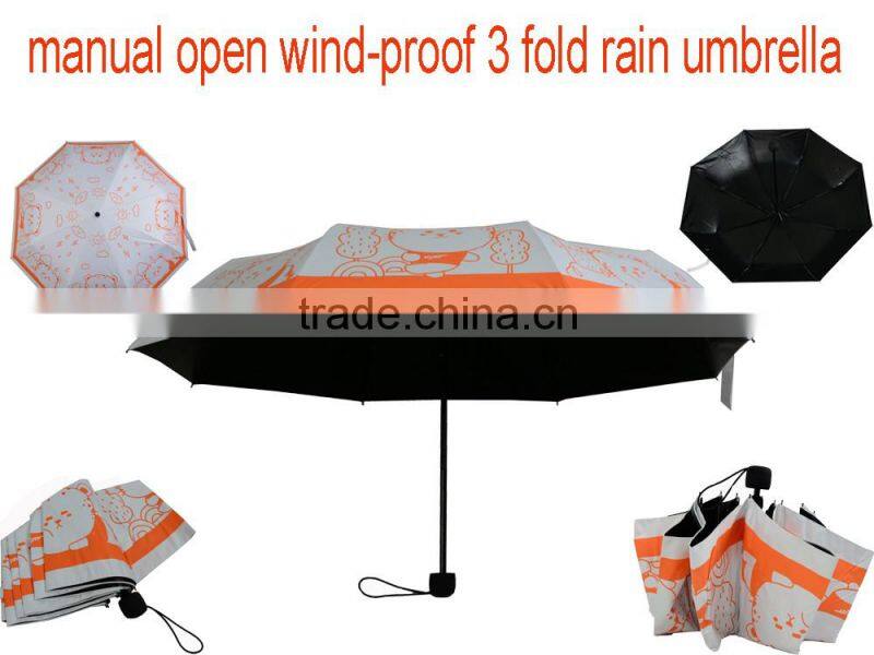 manual style 21 inch pongee with black coated sunproof rain umbrella