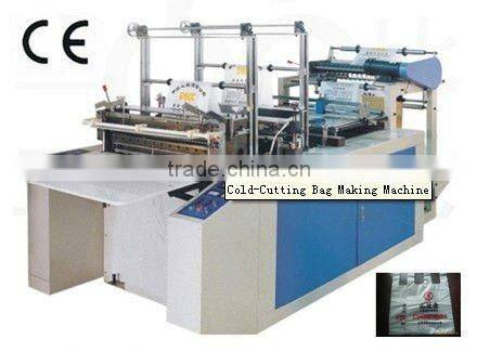 SHXJ-E700series full automatic T -shirt hot-sealing cold cutting bag making machine