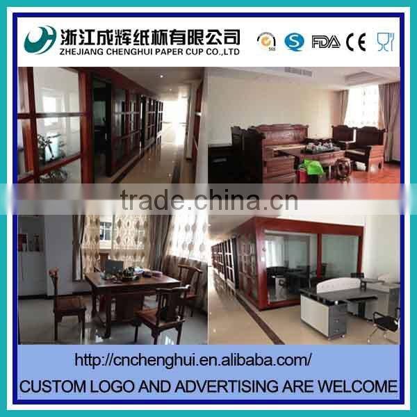 printed disposable paper coffee cups 300ML