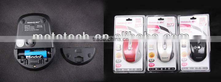 Cool design Ergonomical 2.4G Wireless optical mouse