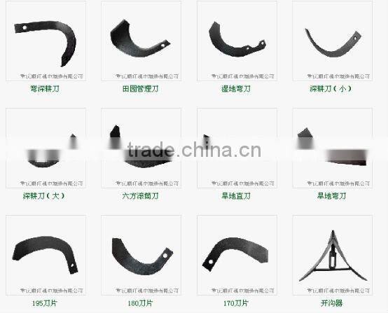 6.3KW Farming Ploughing machine