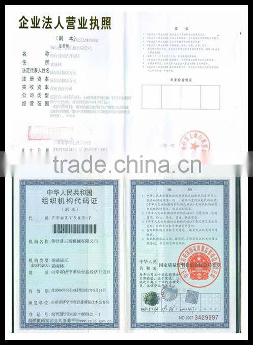 Sangao machinery Offer white rice grader MMJP63*3