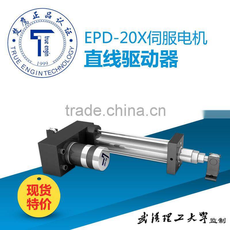 Printing machine Servo motor