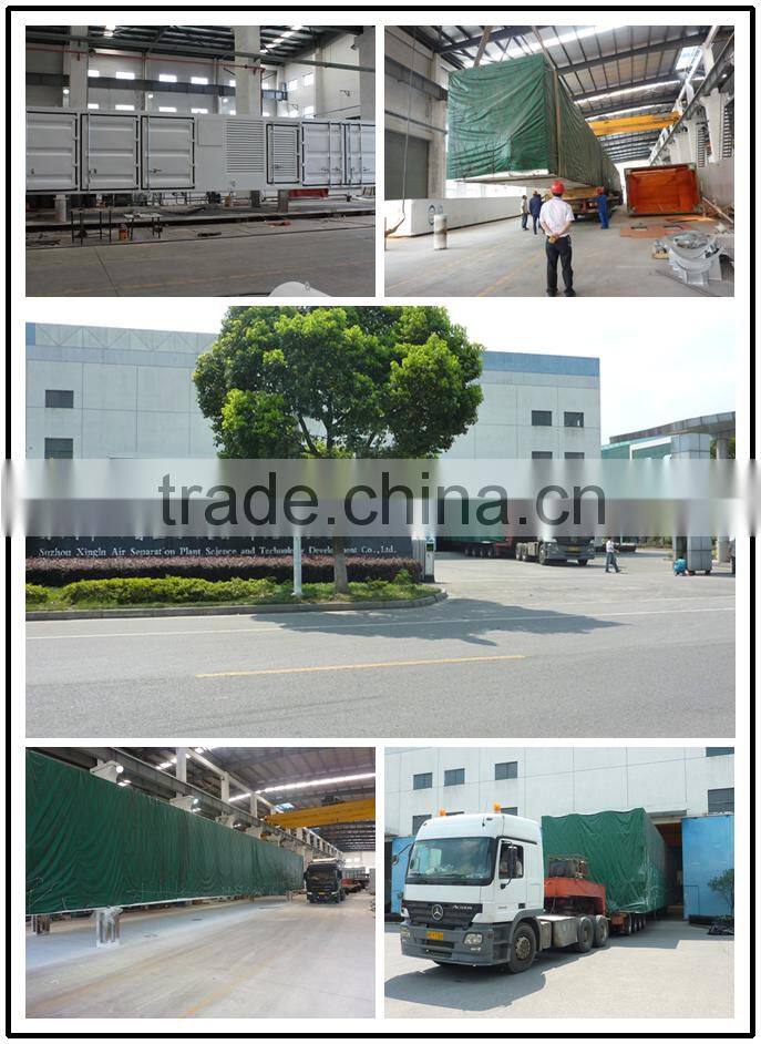 KDN - 1200 / 100Y nitrogen plant with low pressure and low power consumption