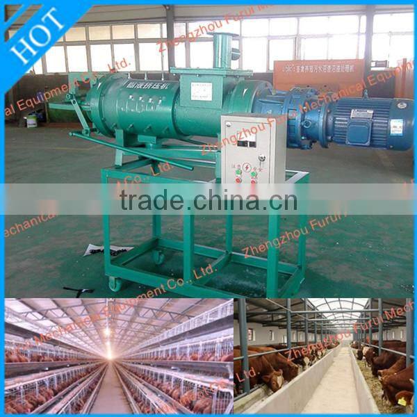 2014 hot sell and high quality poultry manure dewatering machine/chook/pig/cow manure dryer