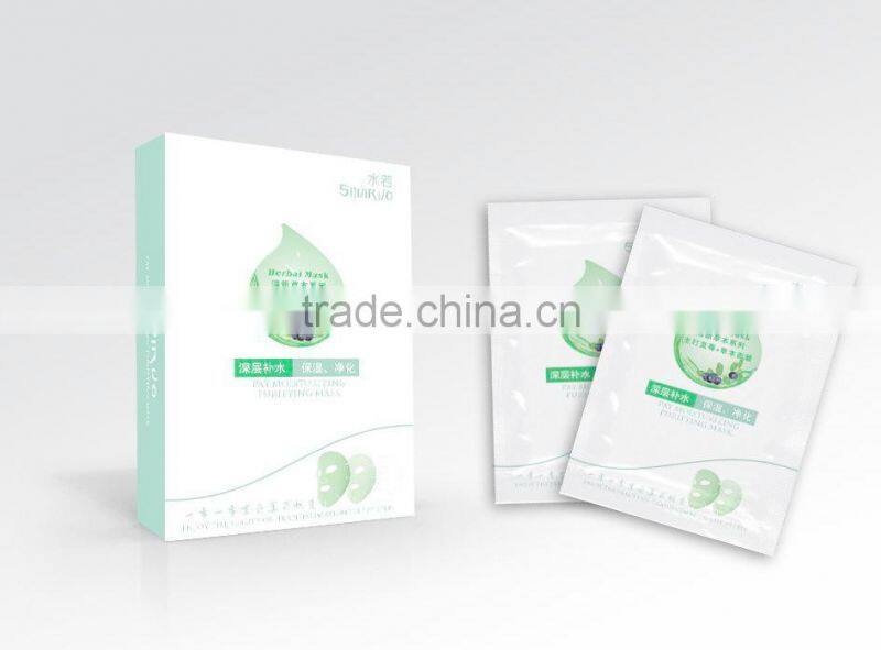 DZ-120D Facial Mask Automatic Cartoning Machine, Cosmetic Packaging Machine
