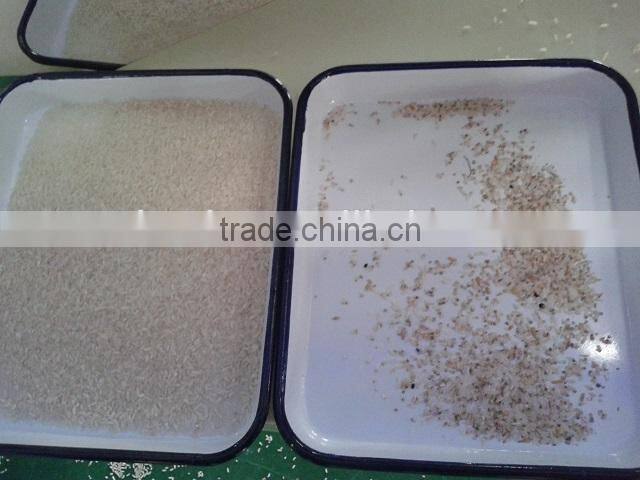 Smart Optical Rice Color Sorting Machine