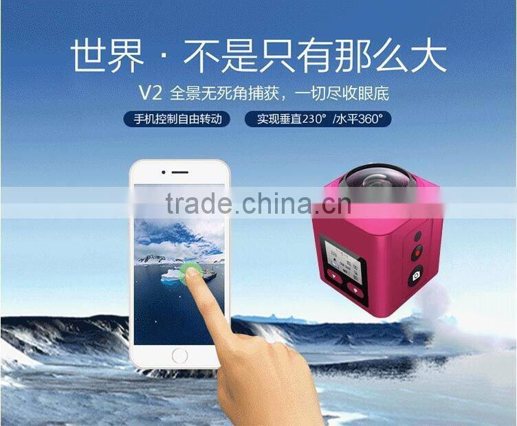 Newest Fashion 360 degree Full-Viewing sport dv camera 220 degree Fisheye Super wildangle Lens action camera