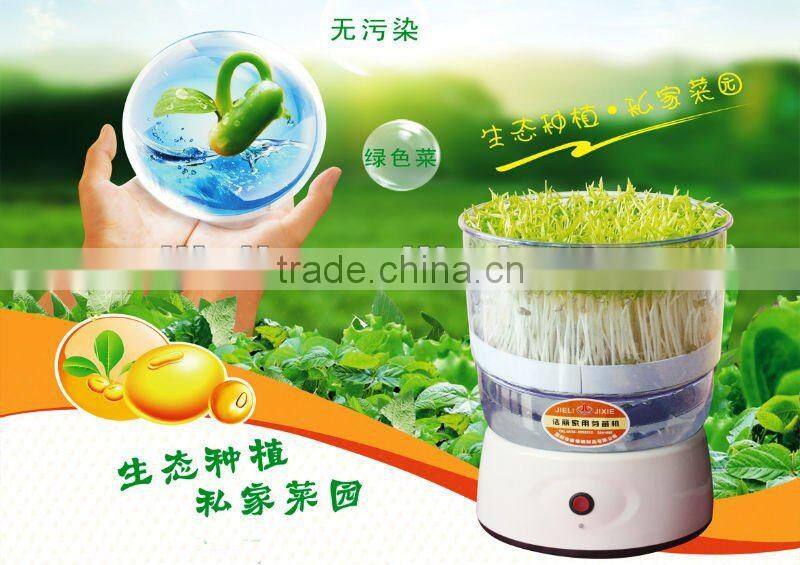 Automatic Bean Sprout Machine JL260A-Bean Sprouting Machine