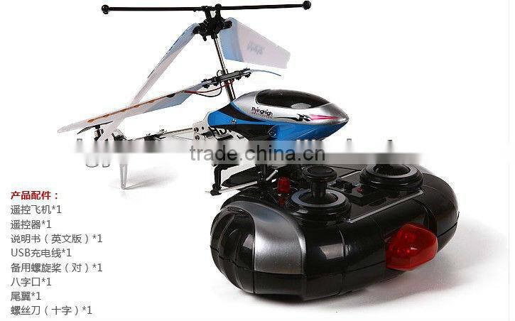 3.5ch and infrared control in three colors of rc planes for sale RC PLANE SUPPLIER ON ALIBABA CHINA