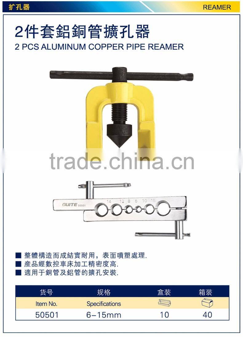 Industry High Grade 2PCS Aluminum Brass Reamer