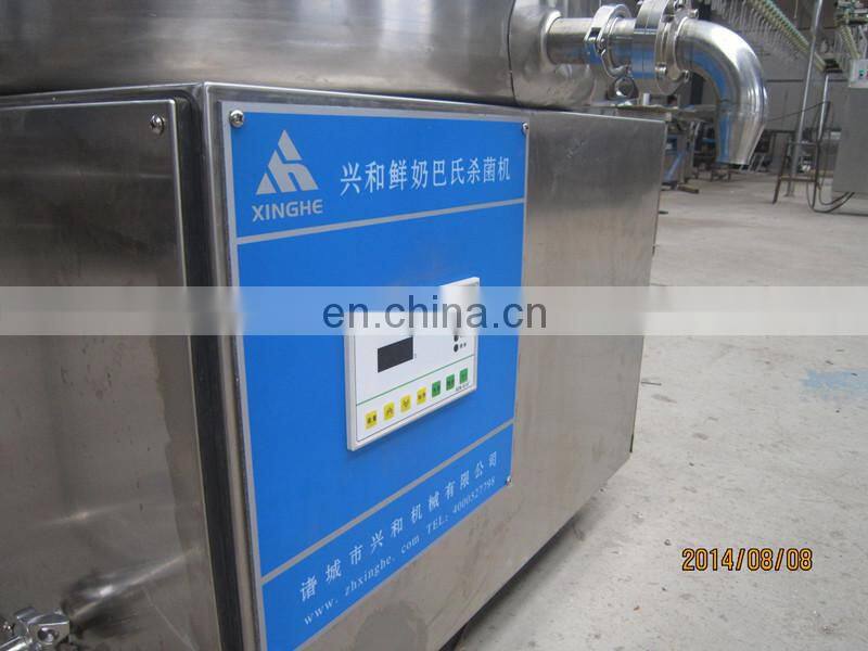 Stainless steel milk pasteurization equipment milk processing machine for sale