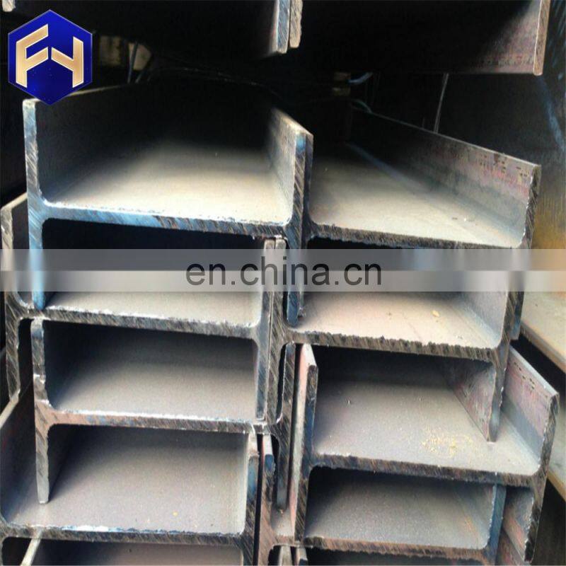 AX I Beams ! used iron steel h beam s235jr s275jr s355jr