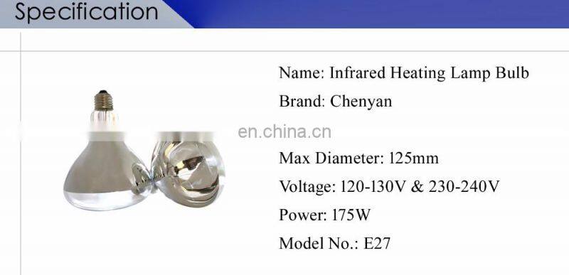 Long service life 175w infrared warming lamp for piglet