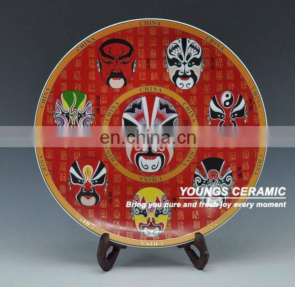 China Classical Mask Porcelain Decor Plates