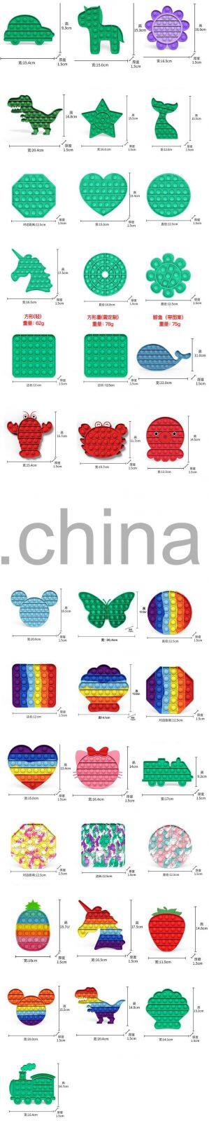 special autism bubble large square baby bubble squishy simple sensory dimple fidget toys with alphabet