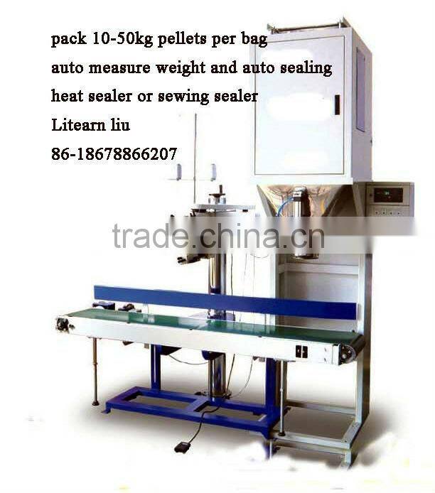 pellet packing machine/automatic package machine