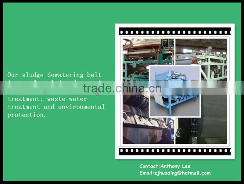 sewage treatment plant