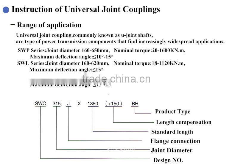 propeller shaft joint SWC-120WH cardan shaft