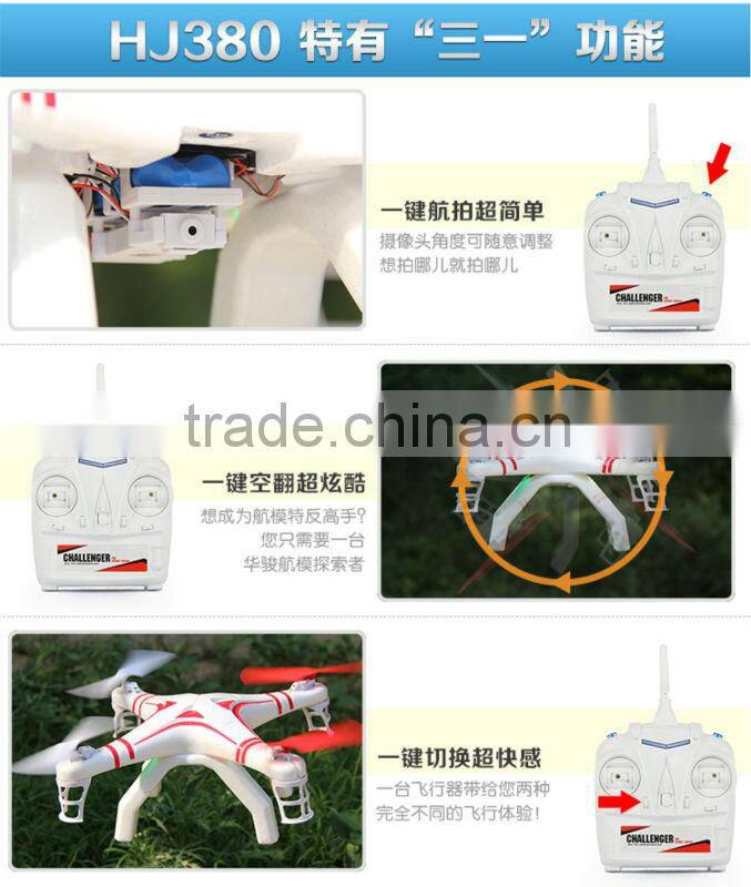 2014 new product HJ380 2.4G 4.5Channal rc Quadcopter parrot drone 2/5 megapixels HD camera Professional photography Drone